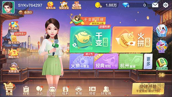新手指南截圖3