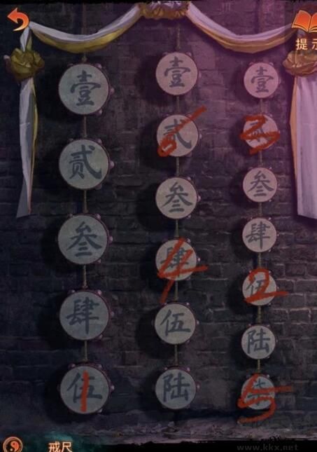 敲鼓解密對(duì)應(yīng)順序一覽1