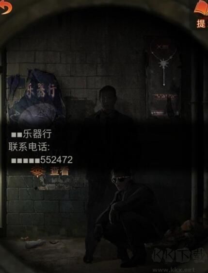 敲鼓解密對(duì)應(yīng)順序一覽2