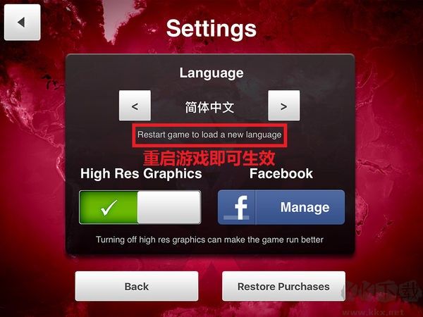 瘟疫工廠無(wú)限D(zhuǎn)NA