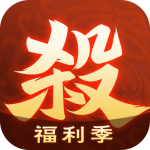 歡樂三國殺鴻蒙版 v2.1.6更新版