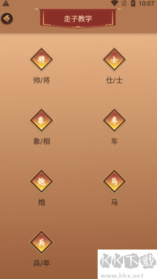 怎么玩？1