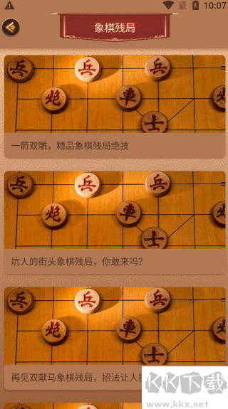 怎么玩？2