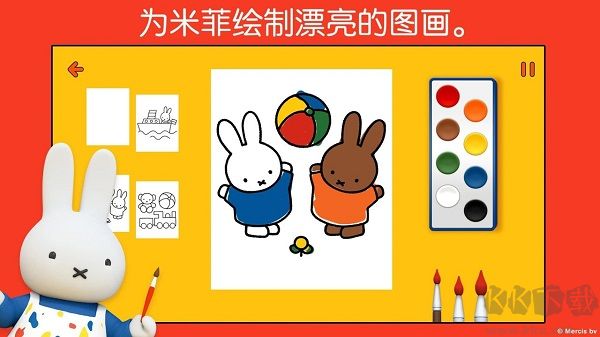 米菲的世界游戲官方版 第1張圖片