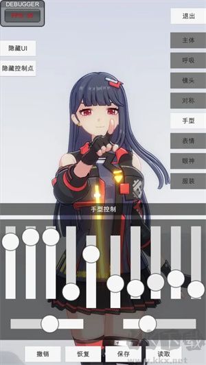 手辦模特官方下載 第2張圖片