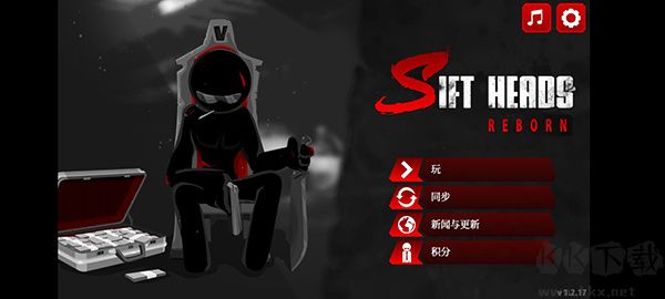 暗殺行動怎么設(shè)置中文截圖4