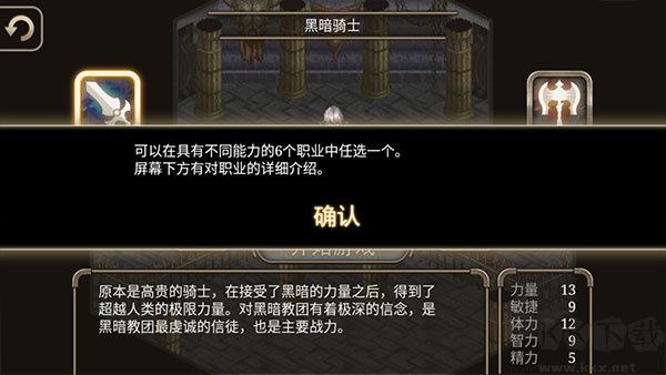 艾諾迪亞4中文版 第2張圖片