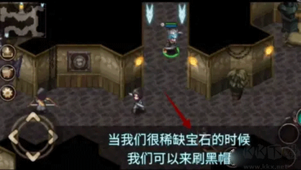 艾諾迪亞4怎么刷寶石1