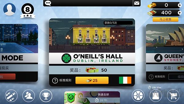 KINGS OF POOL臺(tái)球官方最新版 第2張圖片