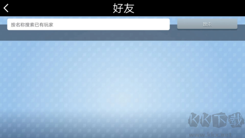 如何聯(lián)機(jī)3