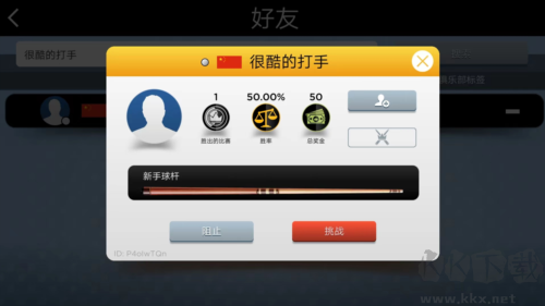 如何聯(lián)機(jī)4