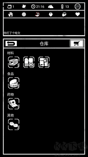 死亡日記建設(shè)攻略2