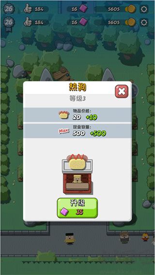 瘋狂恐龍公園(Crazy Dino Park)