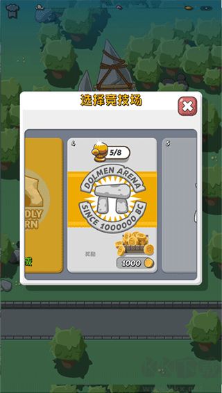 瘋狂恐龍公園(Crazy Dino Park)