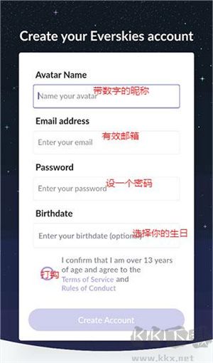 everskies游戲攻略截圖5
