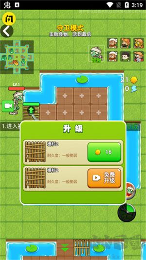 別惹農(nóng)夫新手怎么玩4