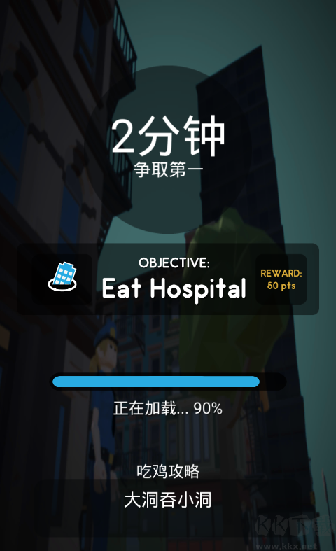 holeio黑洞大作戰(zhàn)正版