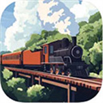 小小鐵路 v2.10最新版