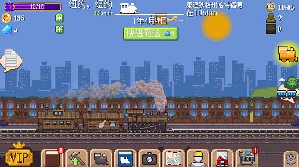 小小鐵路正版