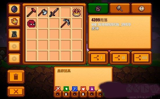 像素生存者2(無(wú)限鉆石)