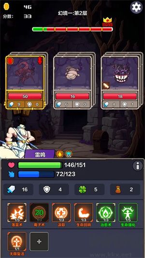 幻境深淵破解版 第8張圖片