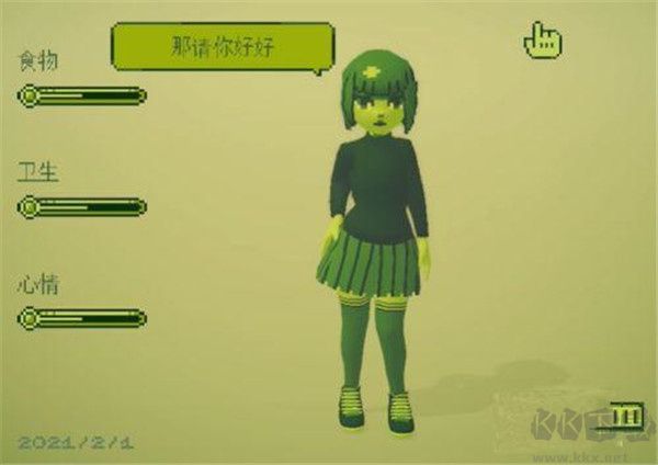 電子女孩正版中文版八個(gè)結(jié)局攻略截圖1