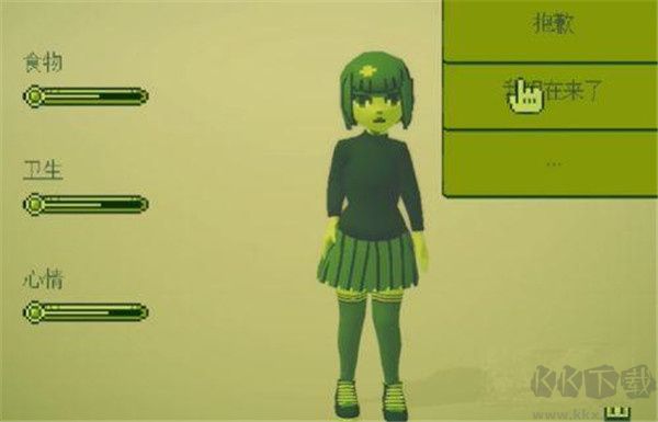 電子女孩正版中文版八個(gè)結(jié)局攻略截圖3