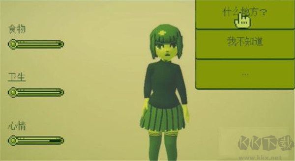 電子女孩正版中文版八個(gè)結(jié)局攻略截圖5