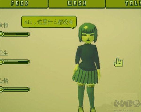 電子女孩正版中文版八個(gè)結(jié)局攻略截圖6