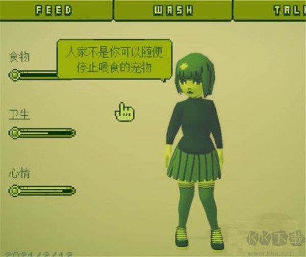 電子女孩正版中文版八個(gè)結(jié)局攻略截圖10