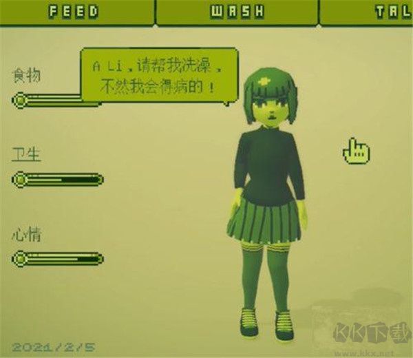 電子女孩正版中文版八個(gè)結(jié)局攻略截圖12