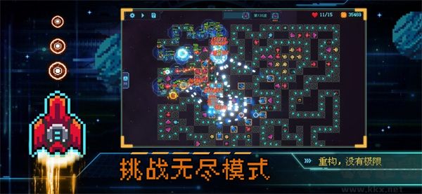 重構(gòu)手游最新版 第4張圖片