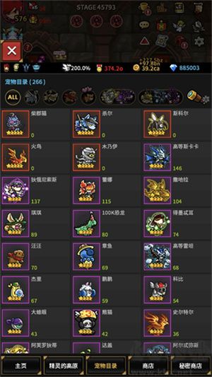 無盡的邊界單機(jī)修改版游戲攻略截圖1