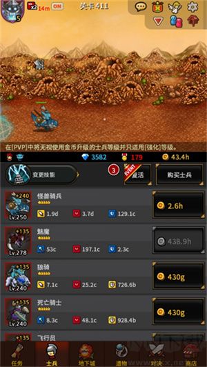 無盡的邊界單機(jī)修改版游戲攻略截圖3