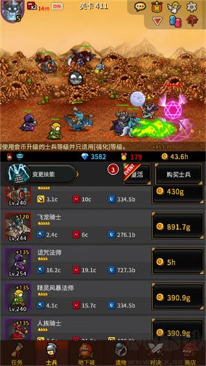 無盡的邊界單機(jī)修改版游戲攻略截圖7