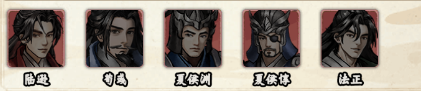 陣容推薦1