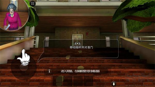 如何使用老鼠夾整蠱截圖1