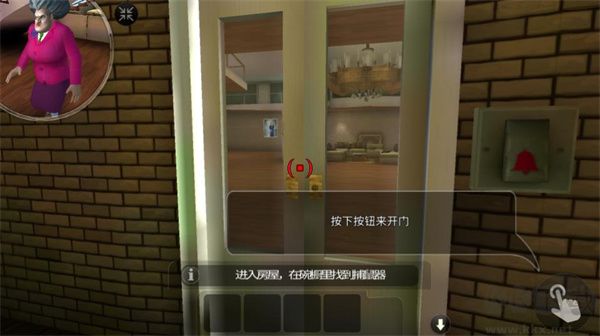 如何使用老鼠夾整蠱截圖2