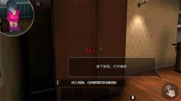 如何使用老鼠夾整蠱截圖3