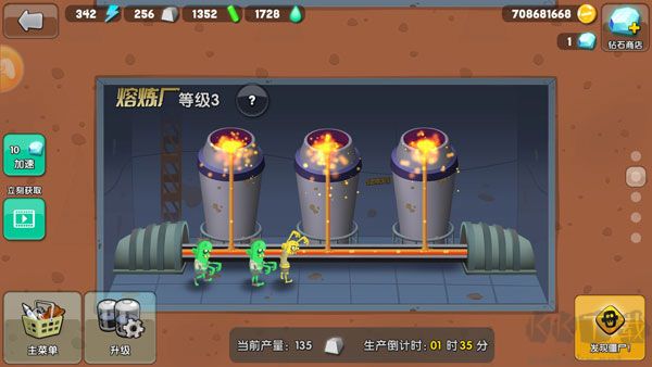 僵尸榨汁機單機漢化版下載安裝版游戲攻略1