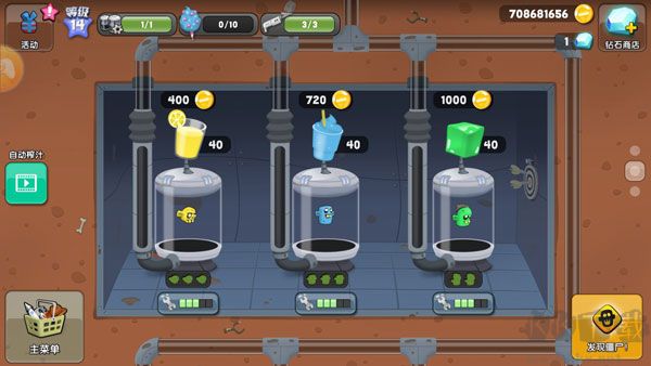 僵尸榨汁機單機漢化版下載安裝版游戲攻略2