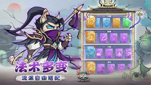 探探貓大作戰(zhàn)破解版 第1張圖片