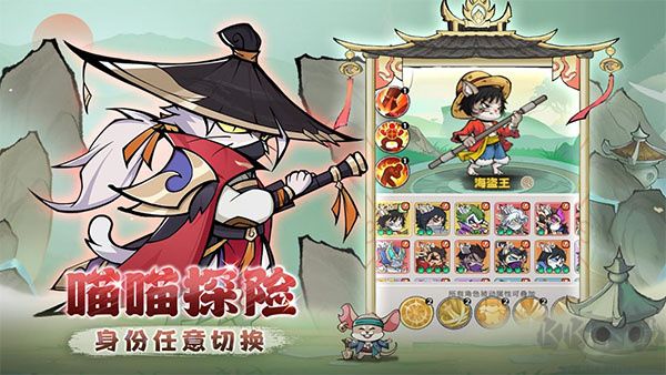 探探貓大作戰(zhàn)破解版 第5張圖片