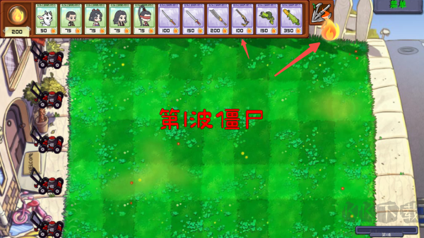 永劫大戰(zhàn)僵尸火山哥哥自制版游戲攻略2