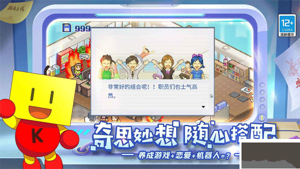 游戲發(fā)展國漢化版