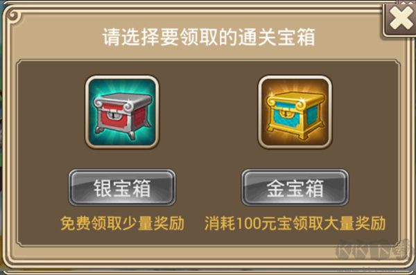 塔防西游記免費(fèi)版寶物攻略2