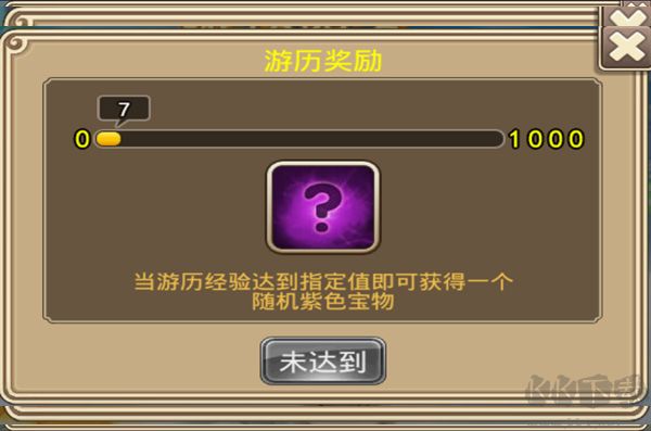 塔防西游記免費(fèi)版寶物攻略3