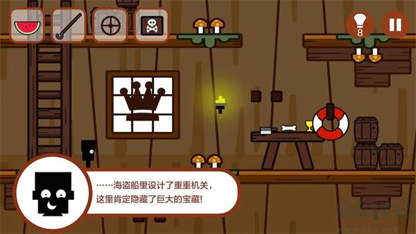 小黑的寶藏1老版本 第2張圖片