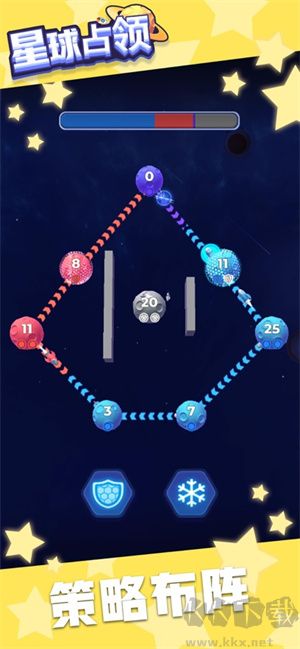 星球占領(lǐng)破解版內(nèi)置作弊菜單 第1張圖片