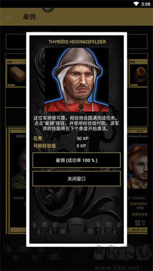 重建帝國(guó)時(shí)代玩法截圖5